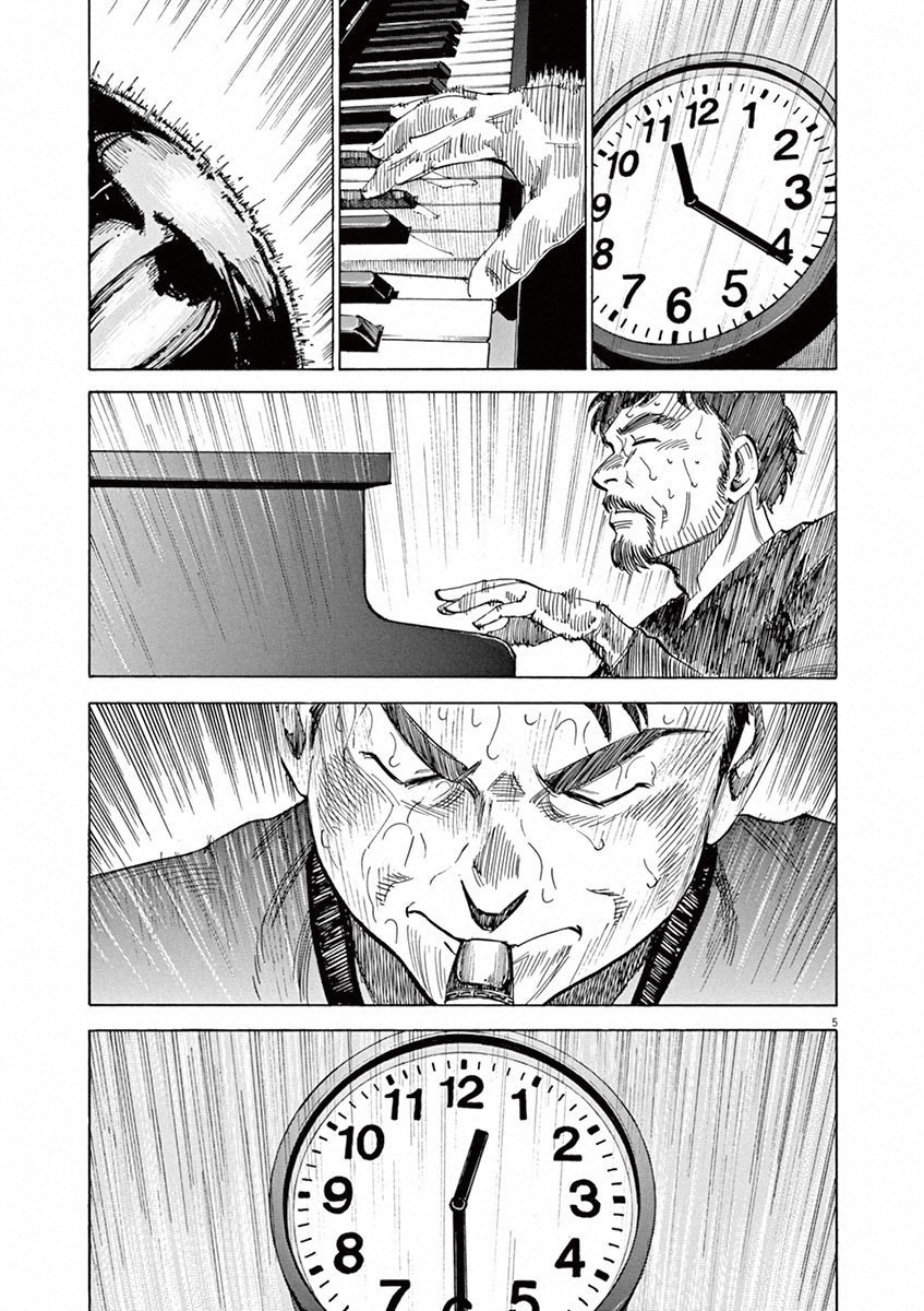 Read Blue Giant en Manga Online