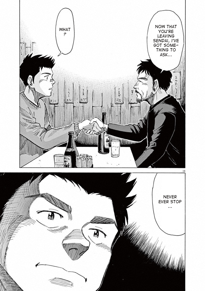 Read Blue Giant en Manga Online