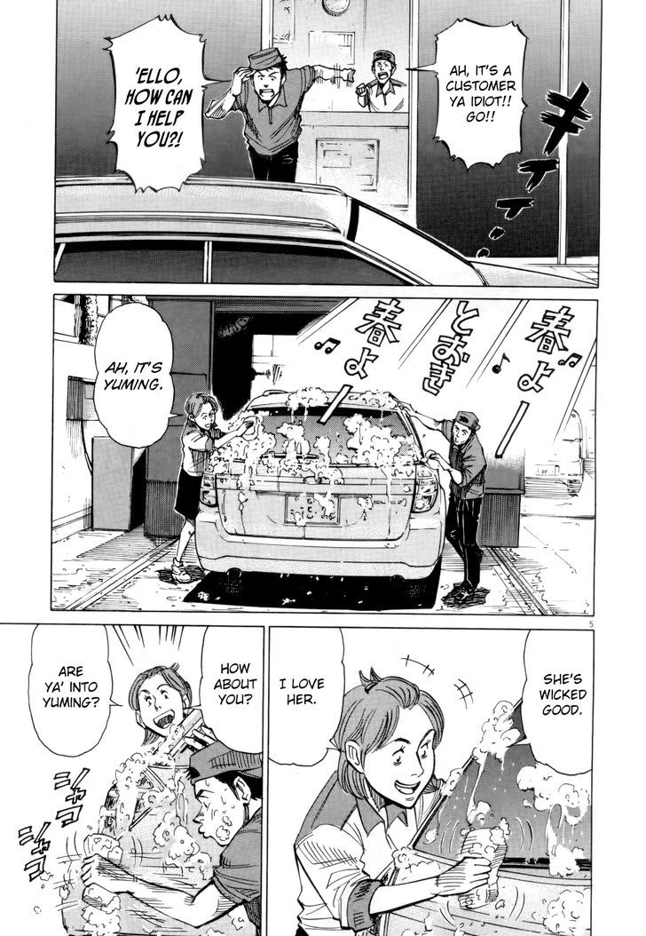 Read Blue Giant en Manga Online