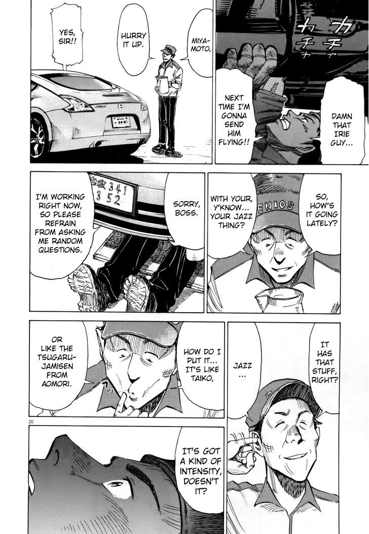 Read Blue Giant en Manga Online