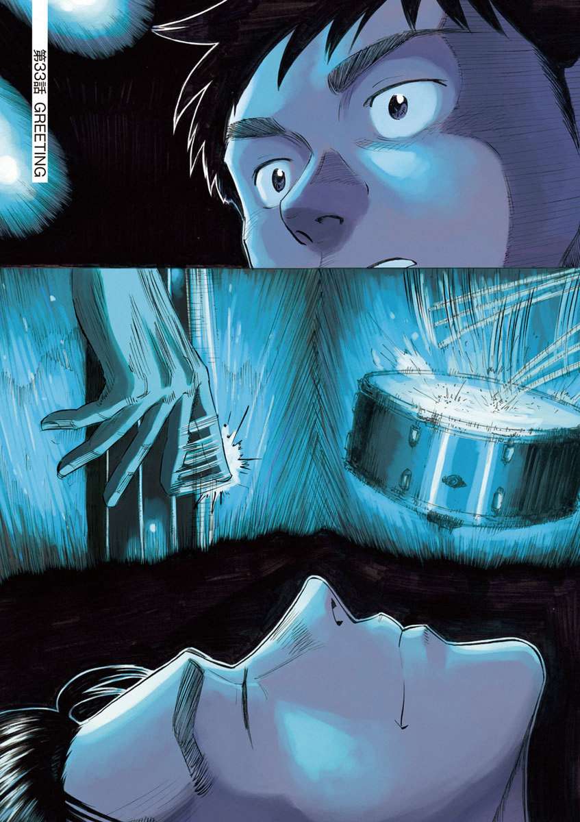 Read Blue Giant en Manga Online
