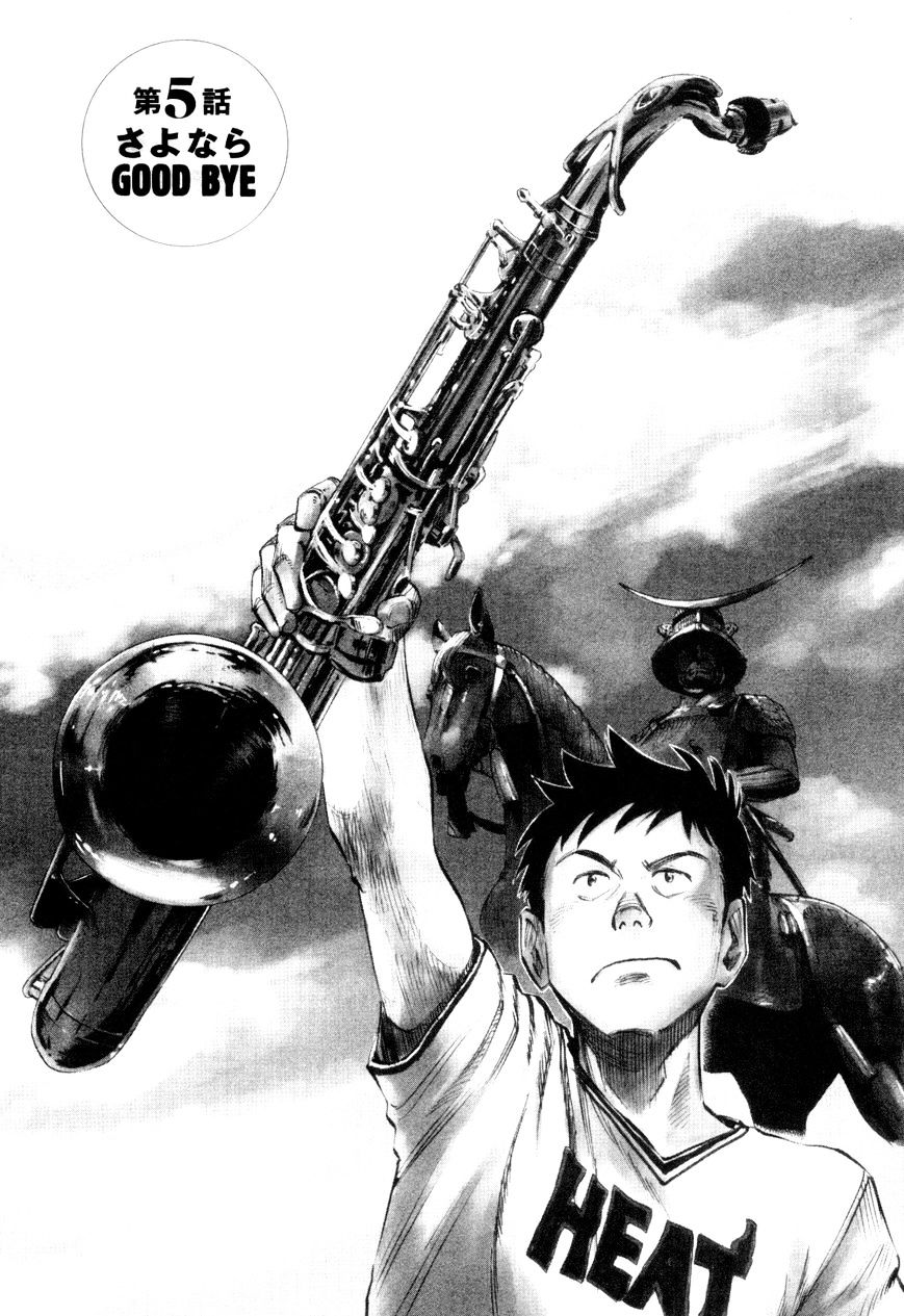 Read Blue Giant en Manga Online
