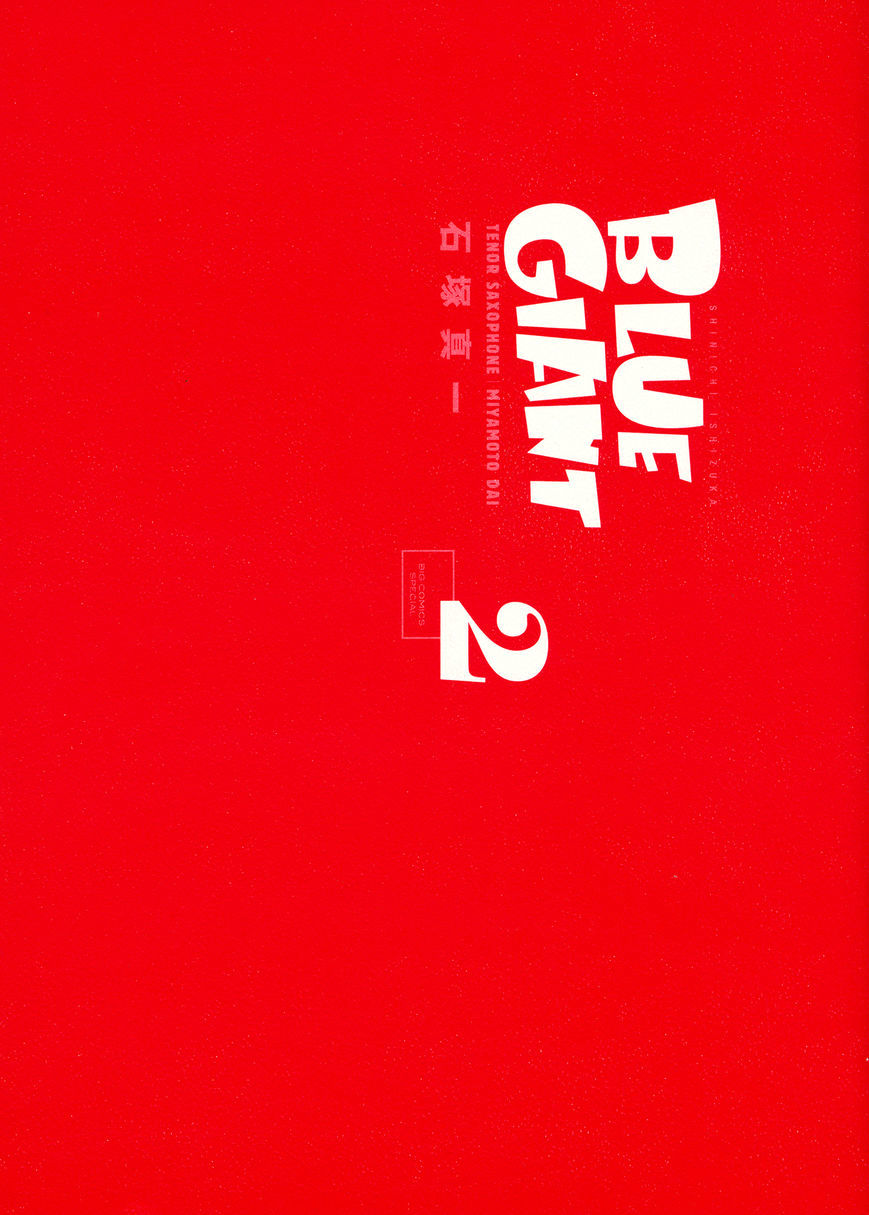 Read Blue Giant en Manga Online