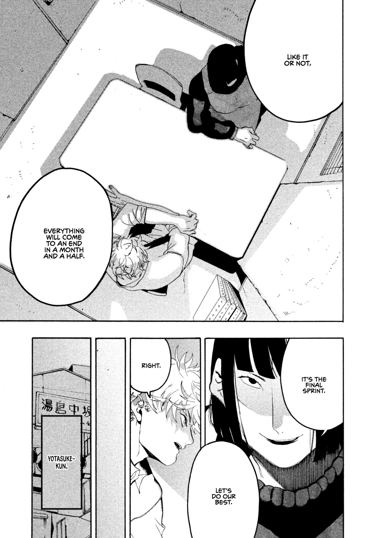 Read Blue Period en Manga Online