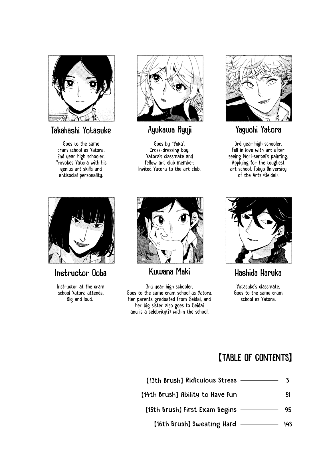 Read Blue Period en Manga Online