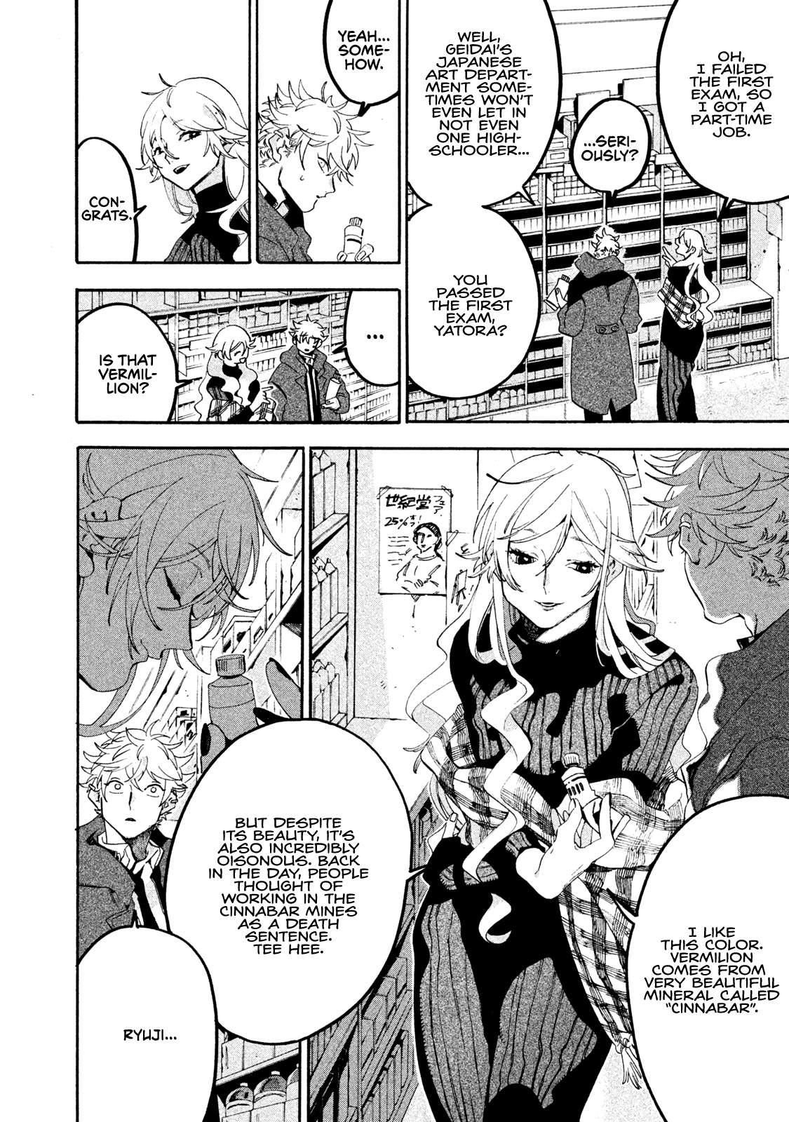 Read Blue Period en Manga Online