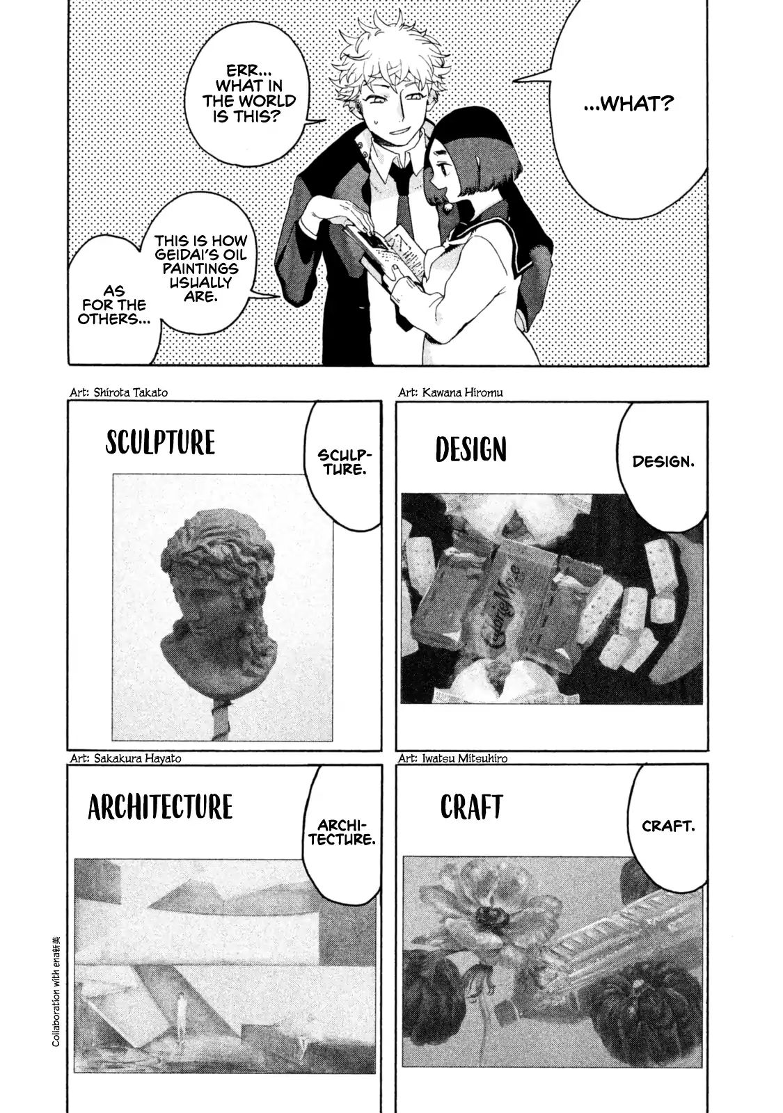 Read Blue Period en Manga Online