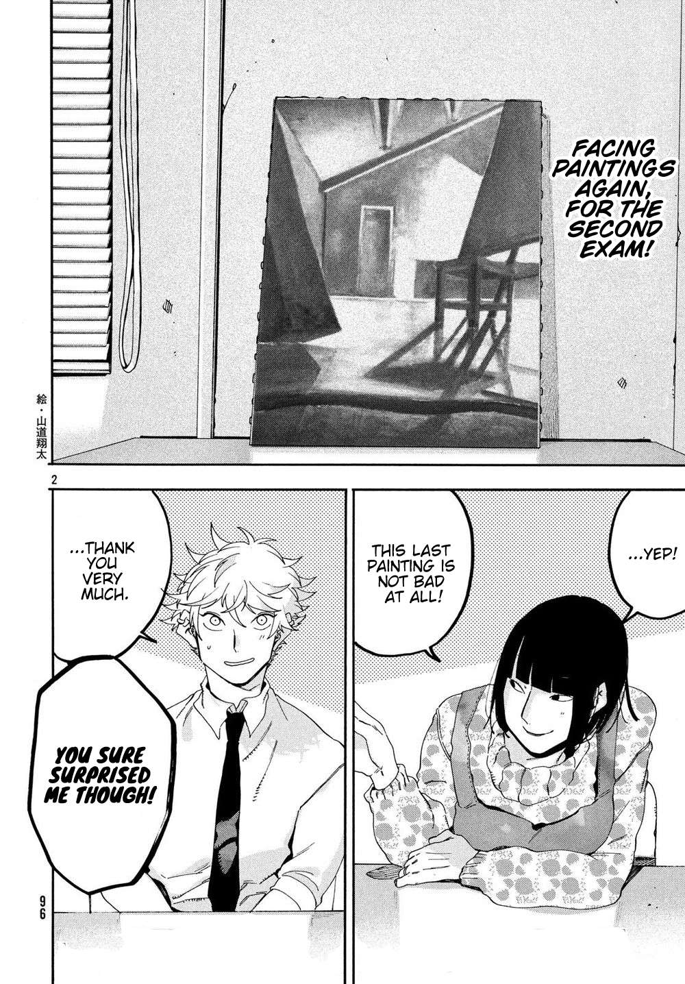 Read Blue Period en Manga Online