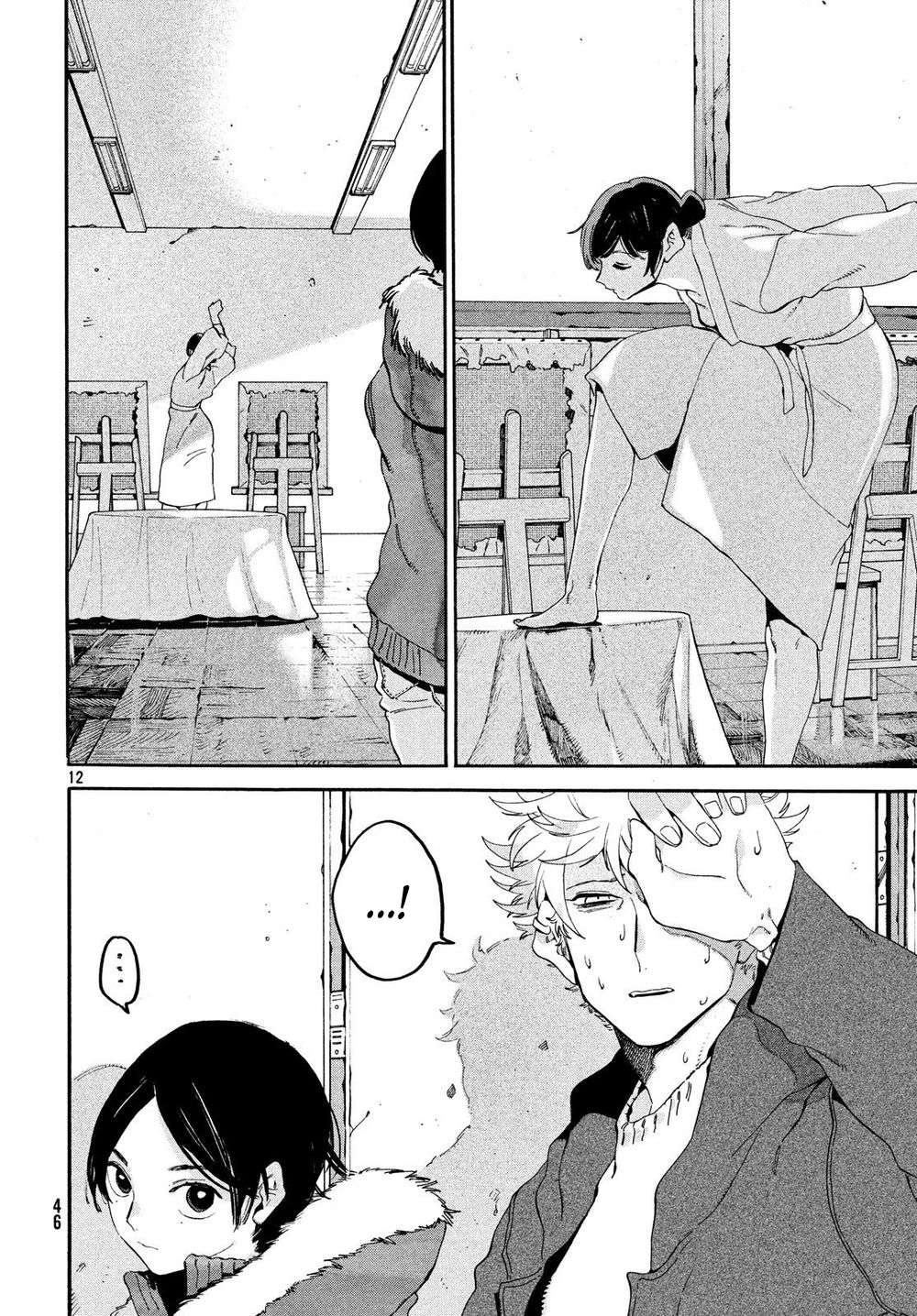 Read Blue Period en Manga Online
