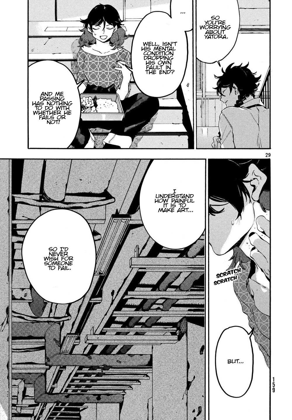 Read Blue Period en Manga Online