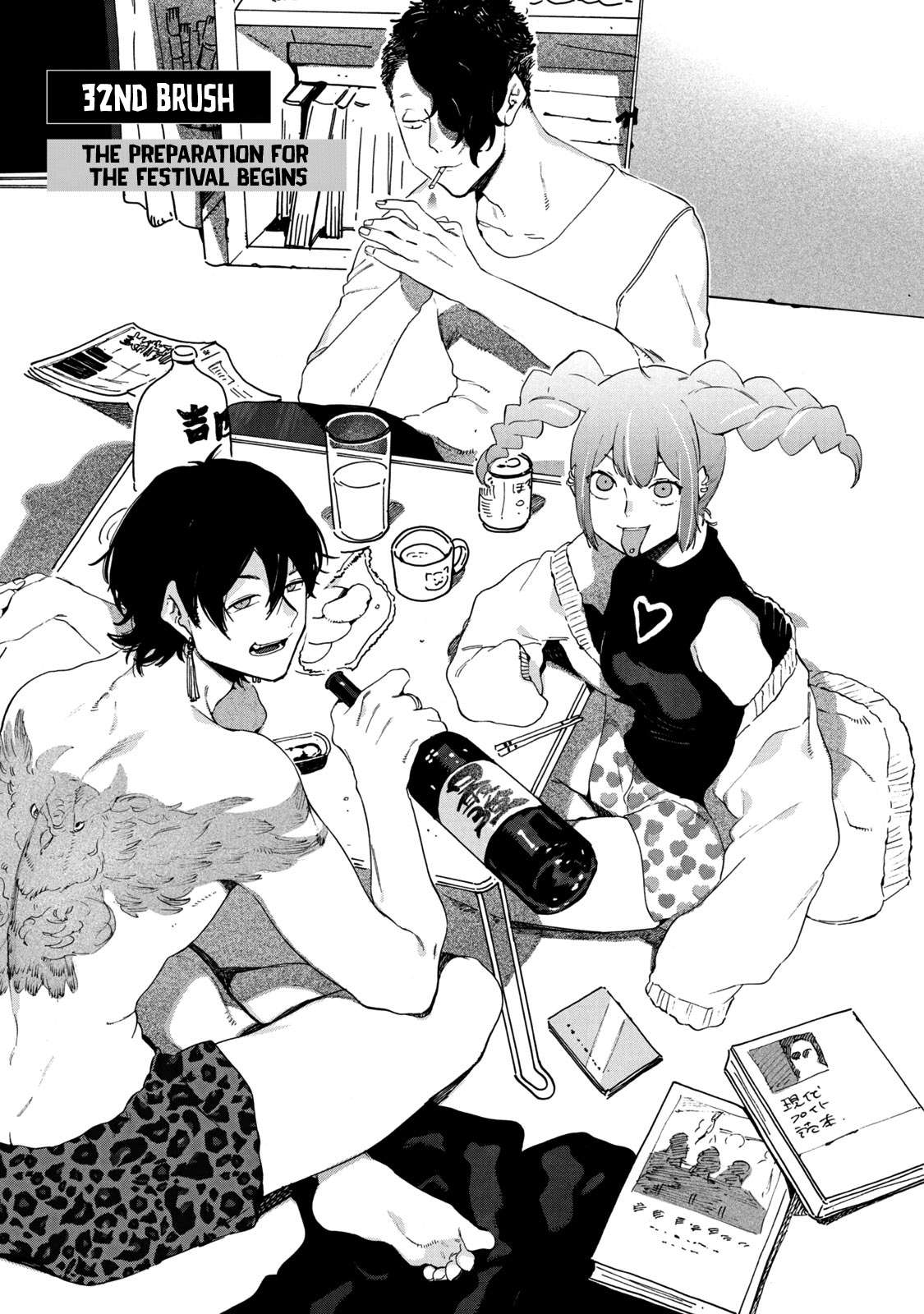 Read Blue Period en Manga Online