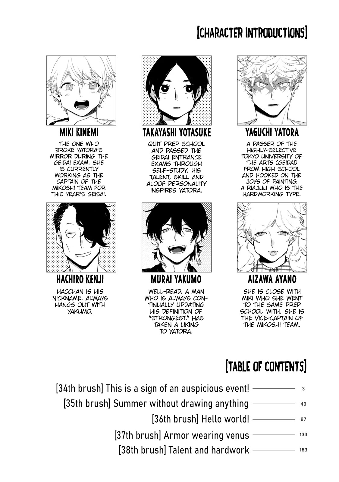 Read Blue Period en Manga Online