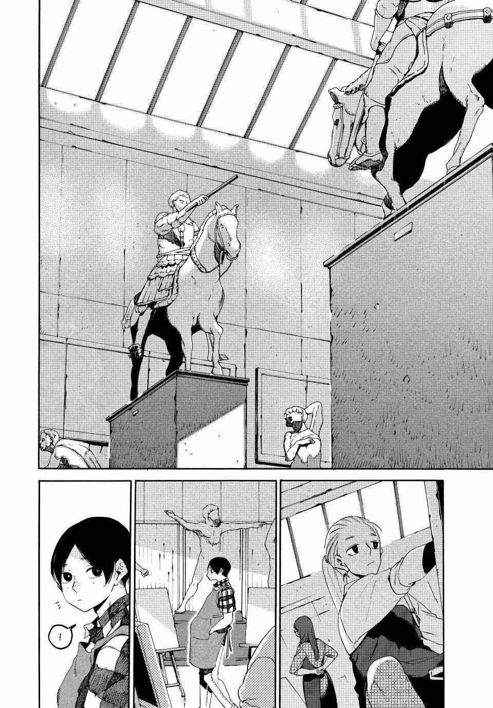 Read Blue Period en Manga Online