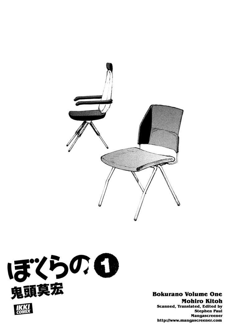 Read Bokurano en Manga Online