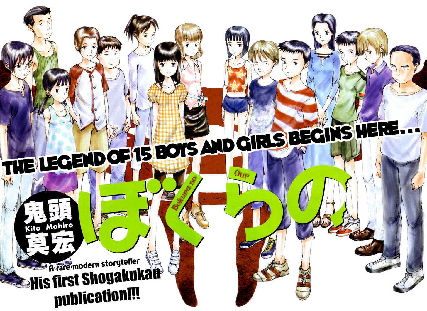 Read Bokurano en Manga Online