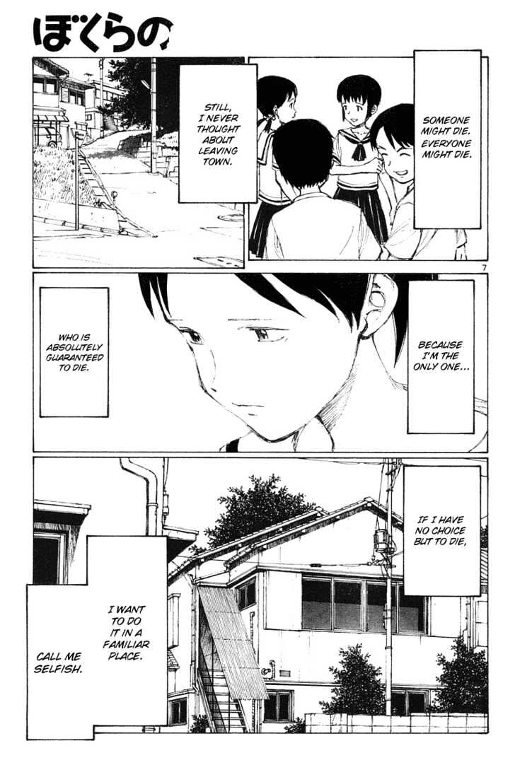 Read Bokurano en Manga Online