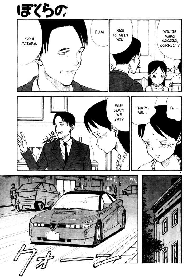 Read Bokurano en Manga Online