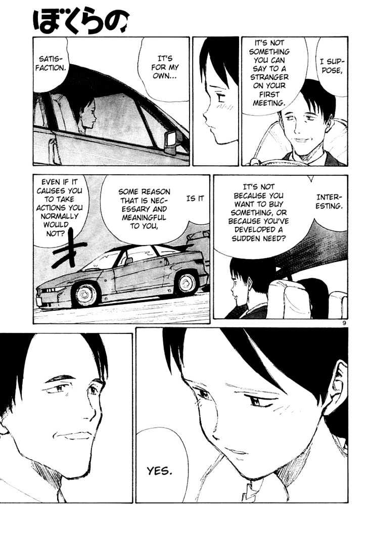 Read Bokurano en Manga Online