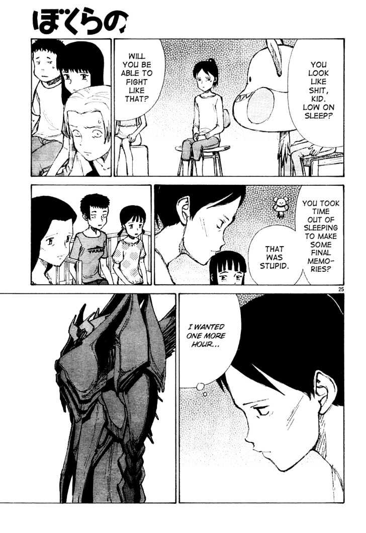 Read Bokurano en Manga Online