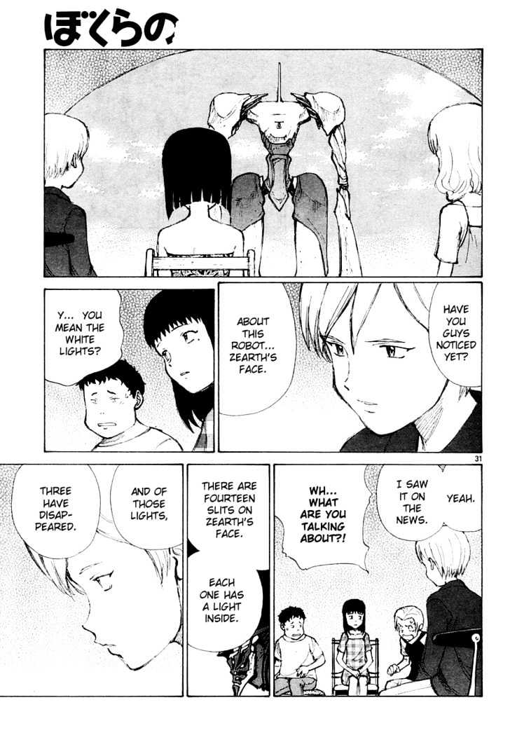 Read Bokurano en Manga Online