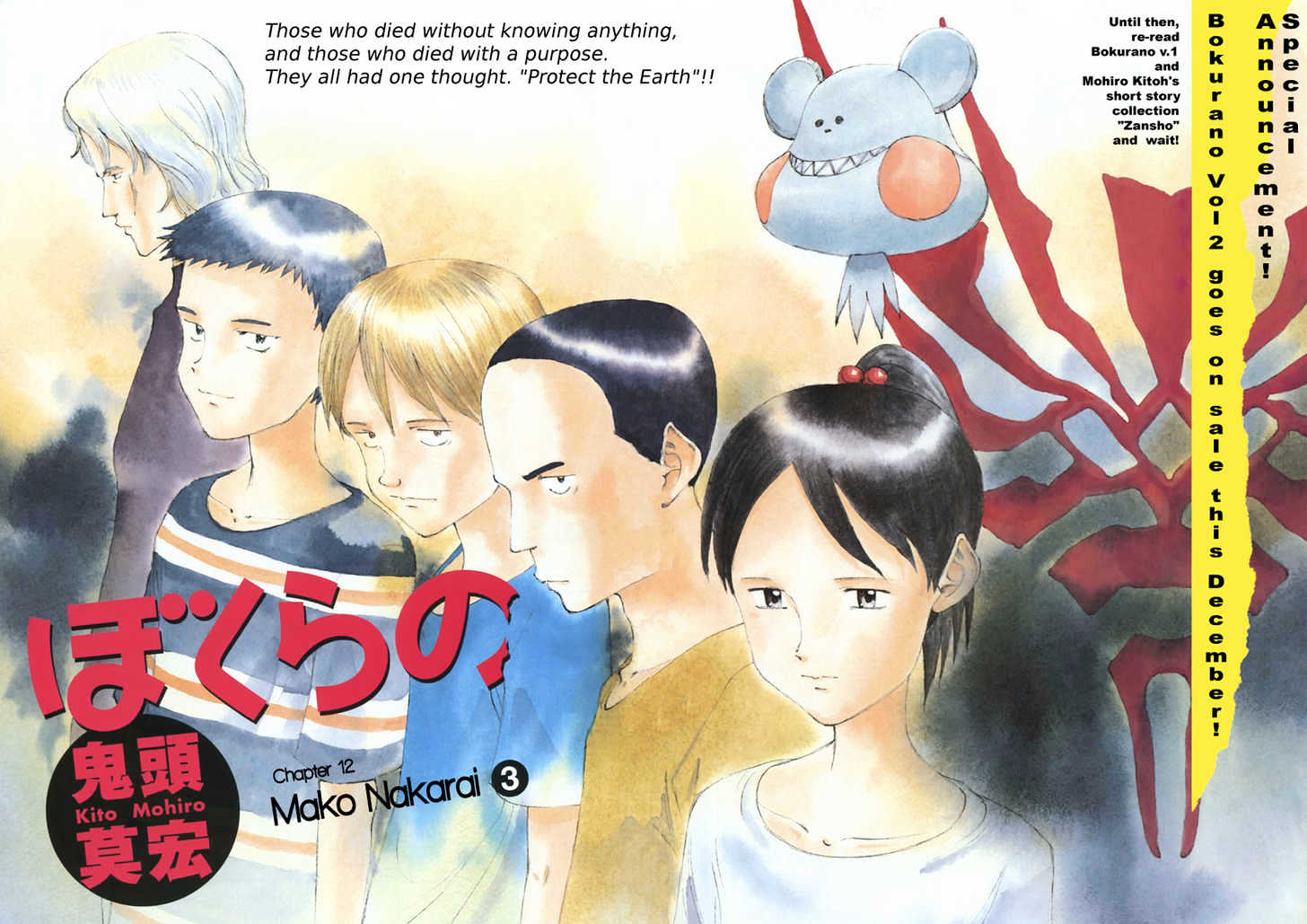 Read Bokurano en Manga Online