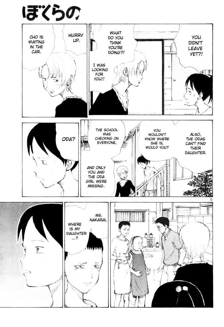 Read Bokurano en Manga Online