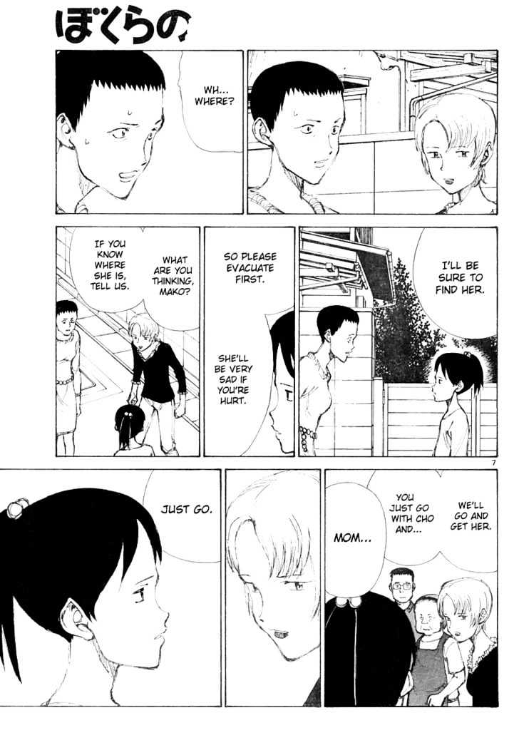 Read Bokurano en Manga Online