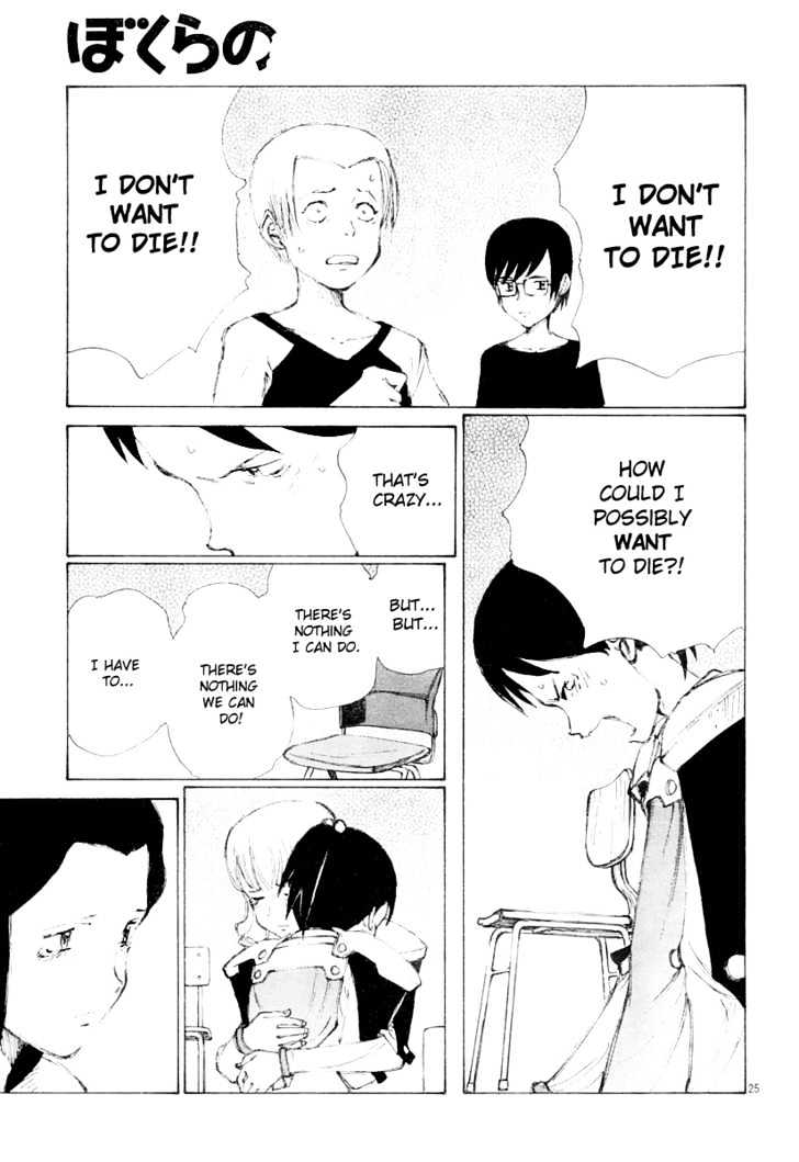 Read Bokurano en Manga Online