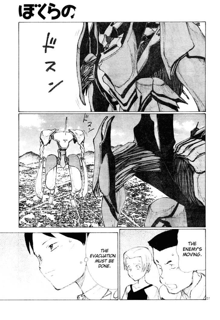 Read Bokurano en Manga Online