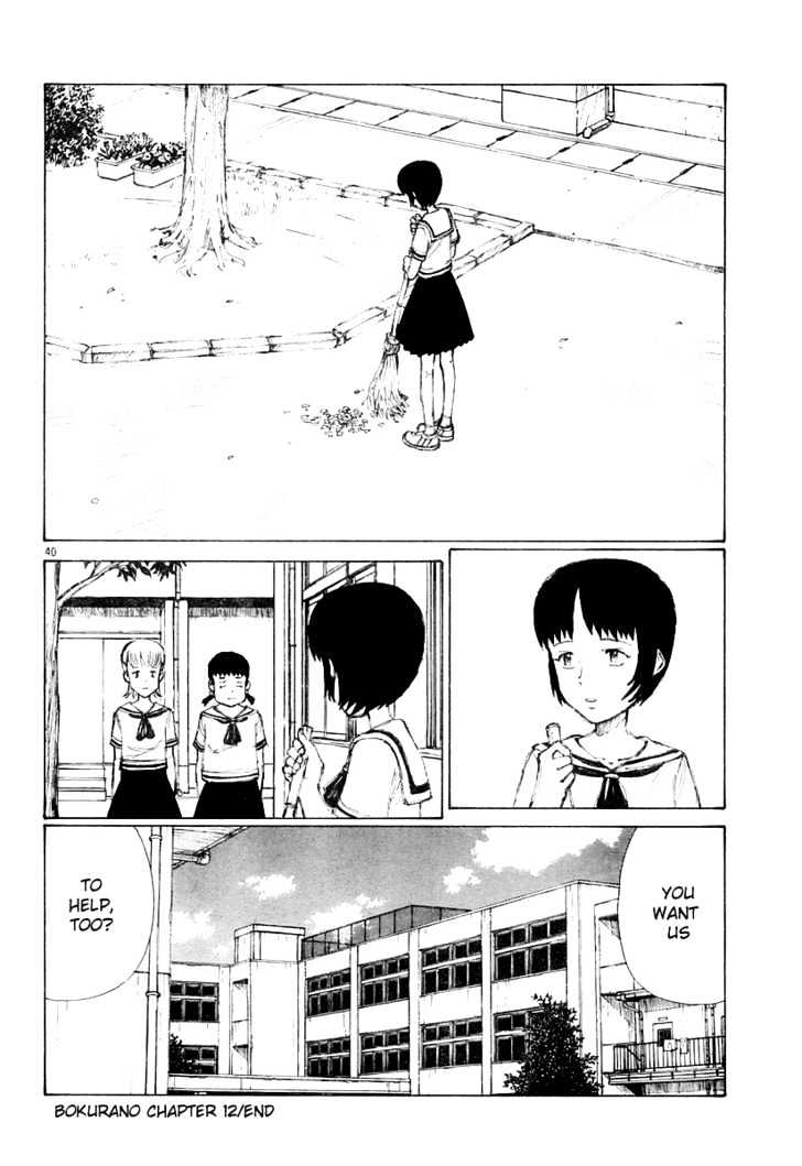 Read Bokurano en Manga Online