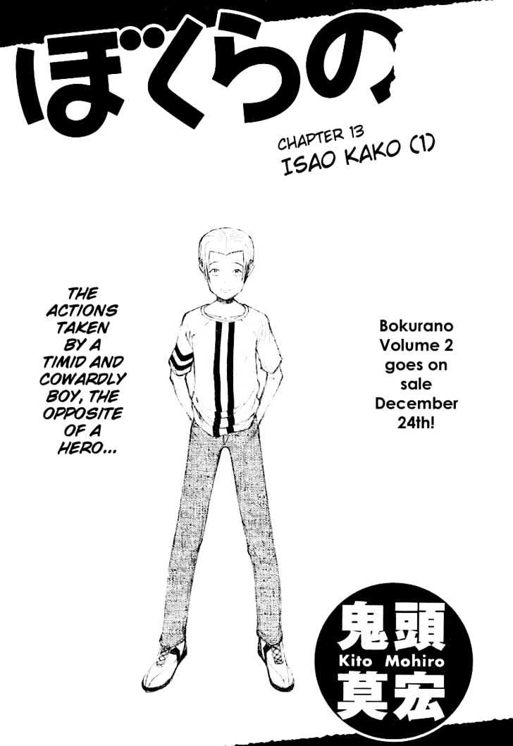 Read Bokurano en Manga Online