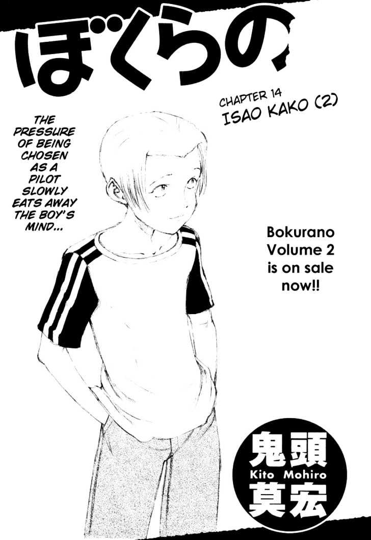Read Bokurano en Manga Online