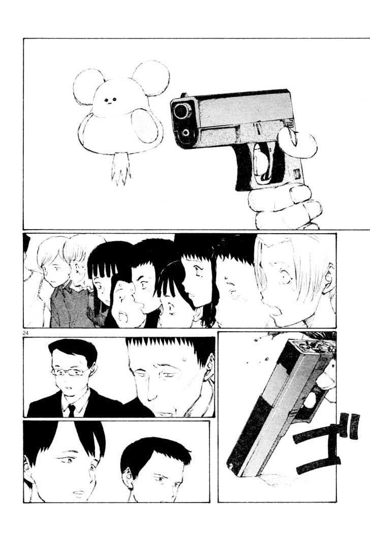 Read Bokurano en Manga Online