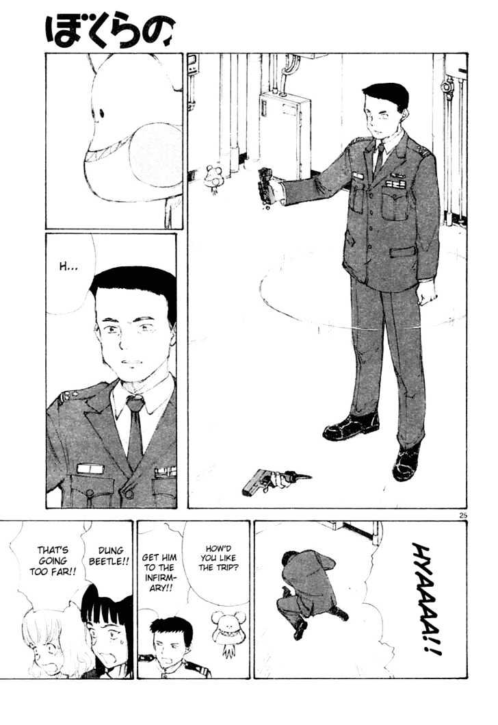 Read Bokurano en Manga Online