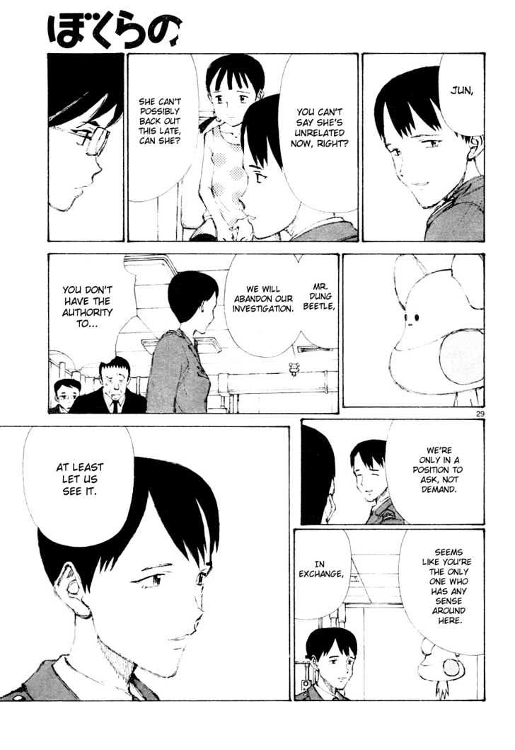 Read Bokurano en Manga Online