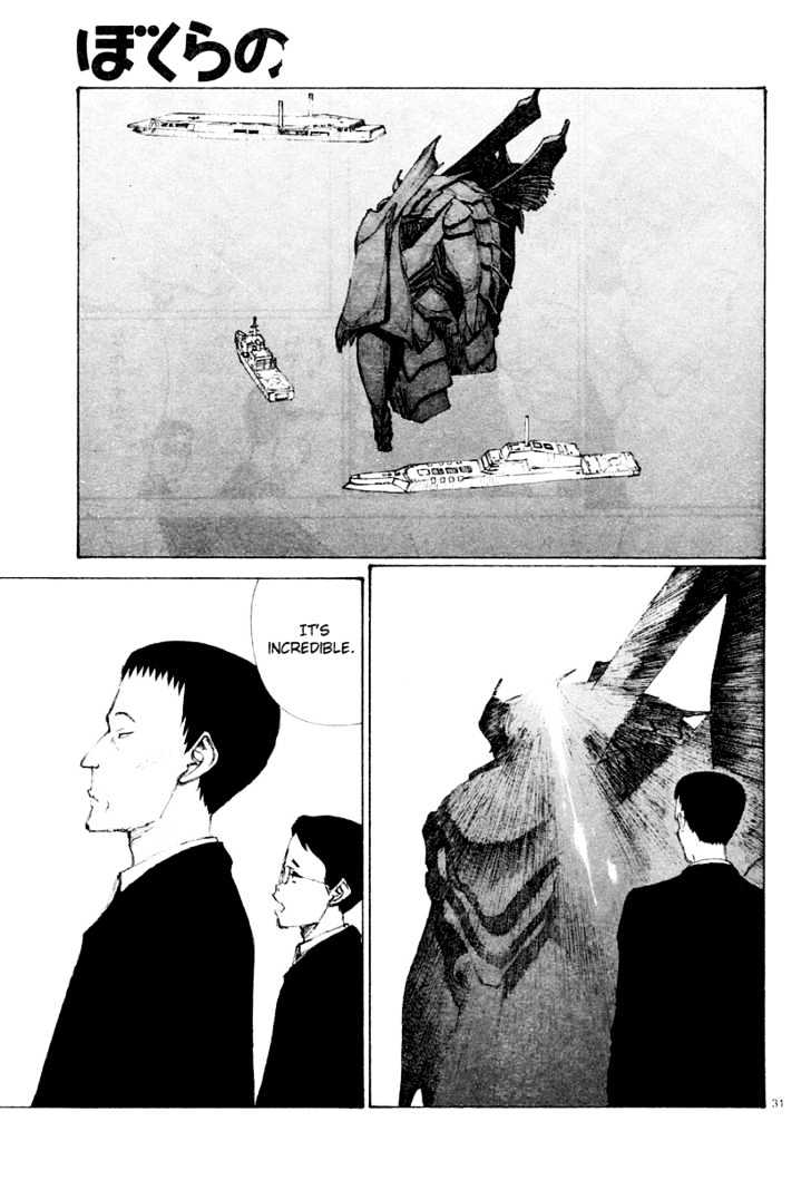 Read Bokurano en Manga Online