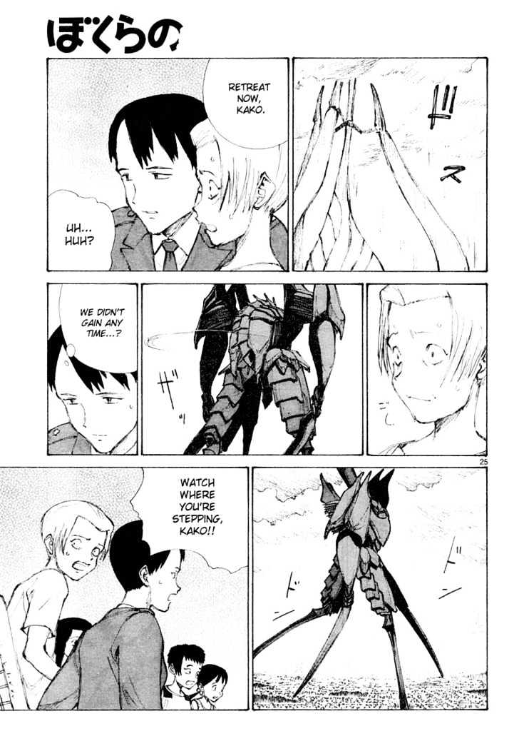 Read Bokurano en Manga Online