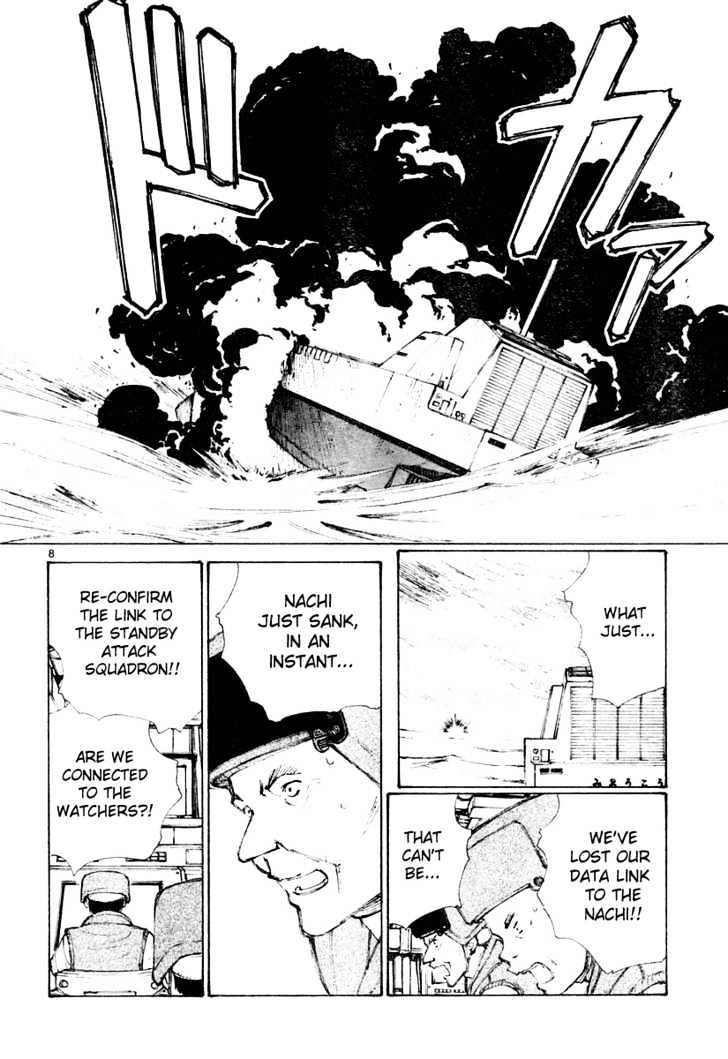 Read Bokurano en Manga Online
