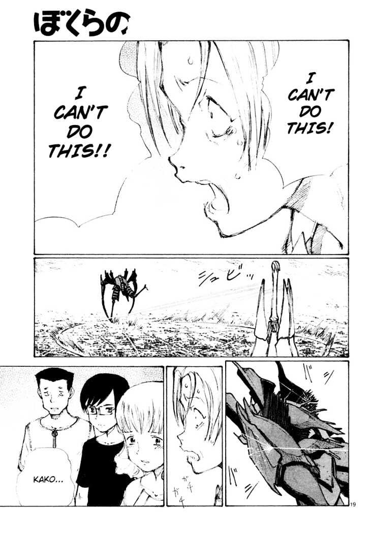Read Bokurano en Manga Online