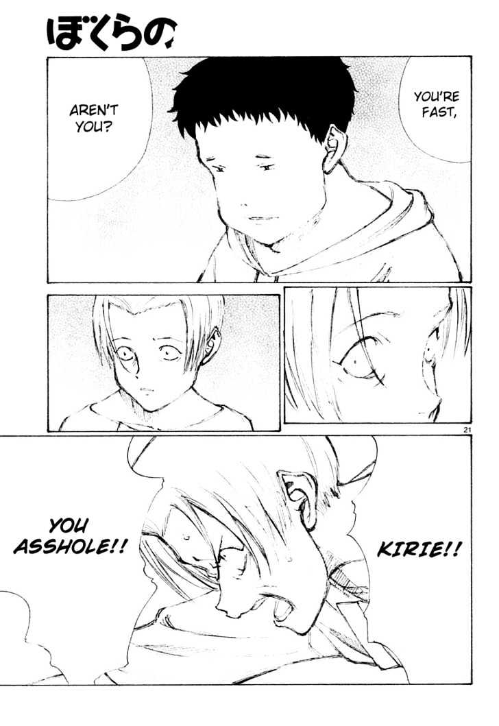 Read Bokurano en Manga Online