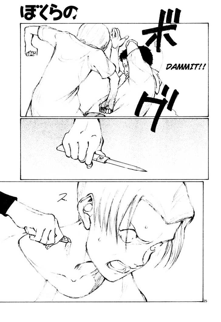 Read Bokurano en Manga Online