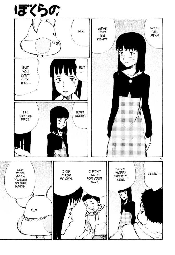 Read Bokurano en Manga Online