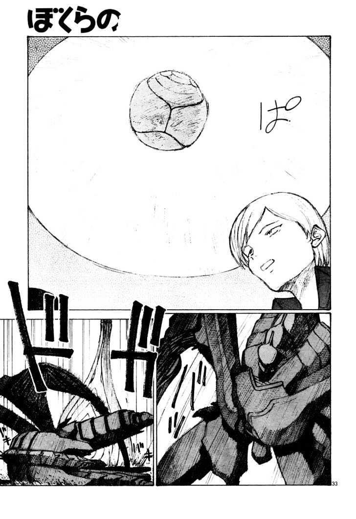 Read Bokurano en Manga Online