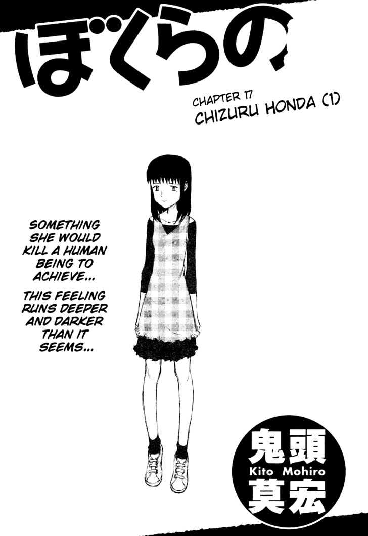 Read Bokurano en Manga Online