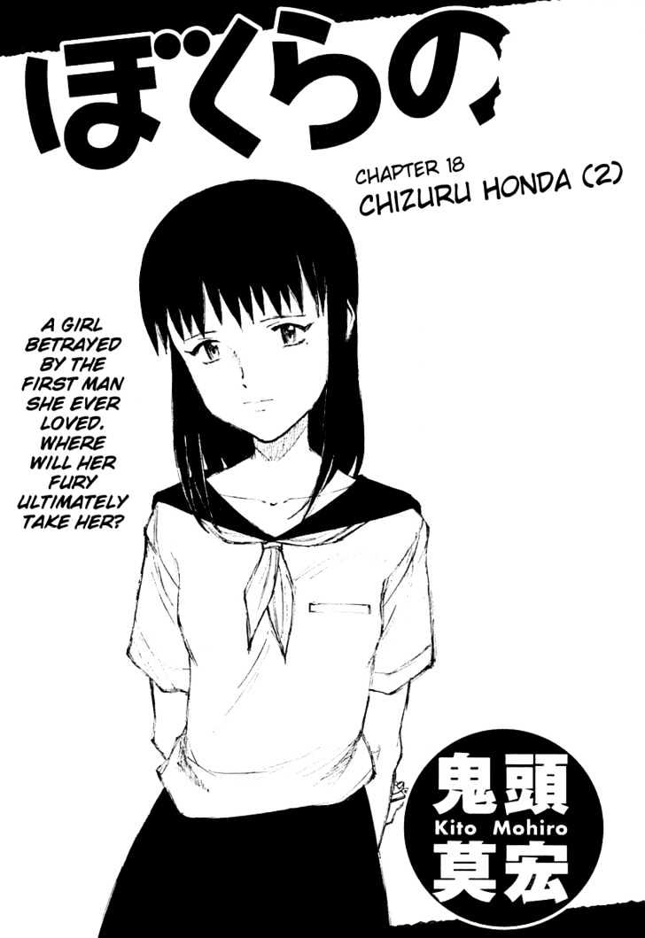 Read Bokurano en Manga Online