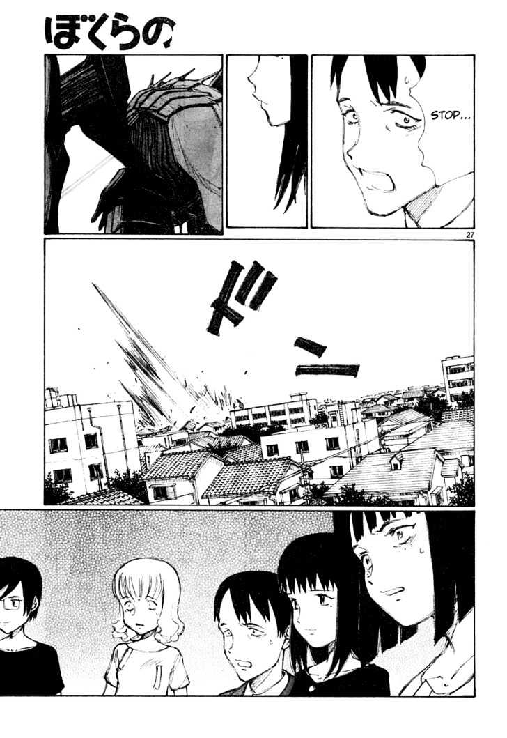 Read Bokurano en Manga Online