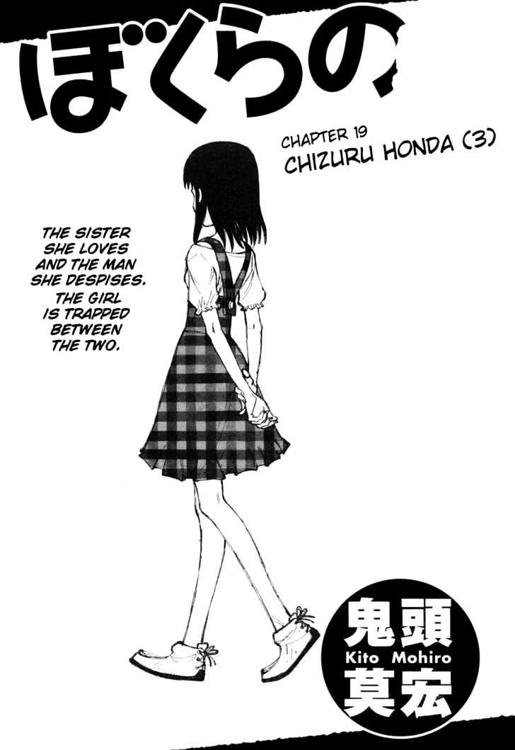 Read Bokurano en Manga Online