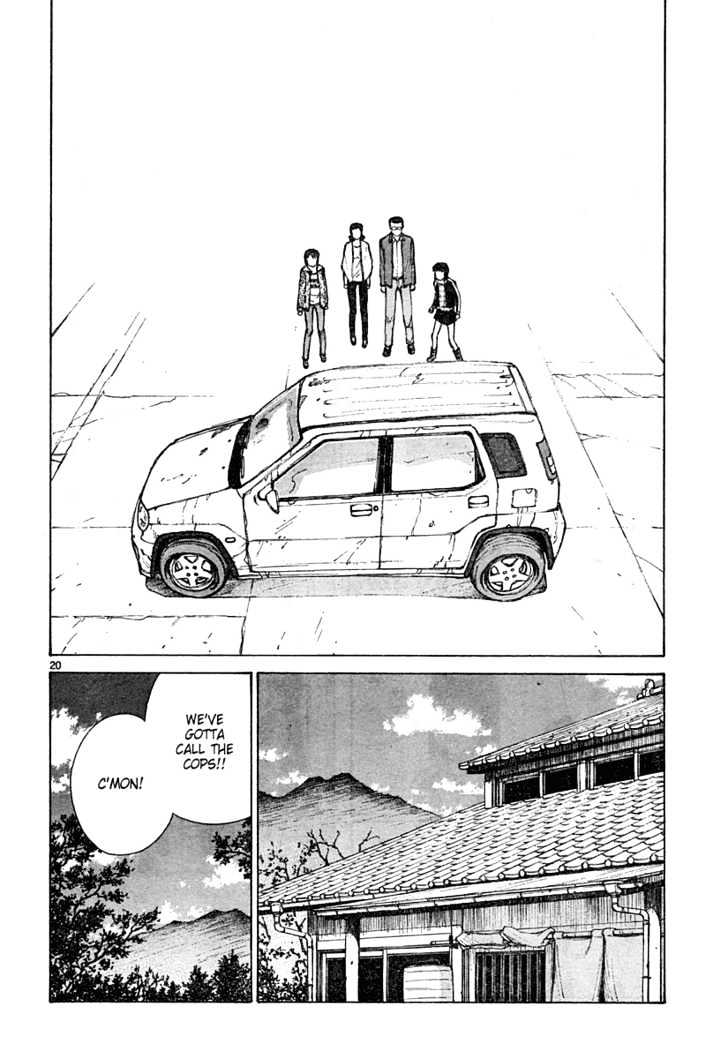 Read Bokurano en Manga Online