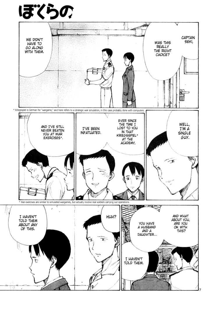 Read Bokurano en Manga Online