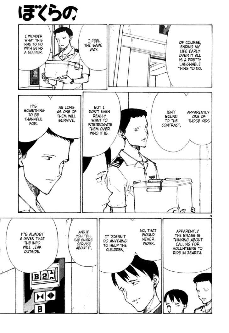 Read Bokurano en Manga Online